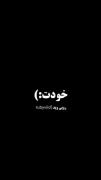 هیچی فراموش نمیشه فقط بی اهمیت میشه :)
