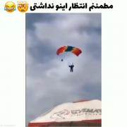 شت تو روحششششششششششششششششششششششش