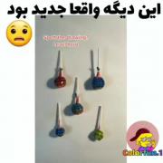 یعنی برگام ریخت خودم موندددددددد