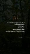 چیزی که ساختنش سخته ، خراب کردنش راحت تره..!:)