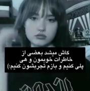 مغزم کار‌نمیکنه.......‌‌‌‌‌‌‌‌‌