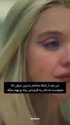 من یه قانون دارم قبل از اینکه بفهمم بگو!️ 
