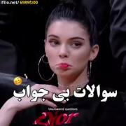من در برابر کسی که دوستش دارم کن میارم