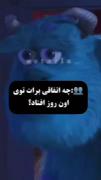 عاشق گوش کردن ب دروغم ،وقتی که حقیقت رو میدونم.