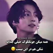 وای وای خداااااااا عرررررررررر پاره اممم