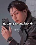 دوستی مساویه با ضربه خوردن ...