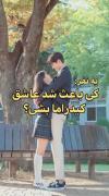 وای من عاشق پارک بوگوممَ خیلی کیوتهه×_×