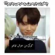 شتتتتتت خیلی اسیدی شدددد......
