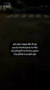 دیگه همه چی تکراریه:))))))))))