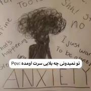 برنده اونی بودکه بدون فکروخیال خوابید !