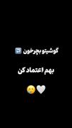 اخی حیح ابنا خیلی قشنگ بودن:))