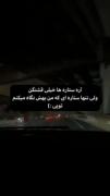 You will finally die in my hands..