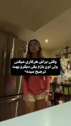 به هیچ کس تو این دنیا تکیه نکن (:(((((((