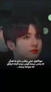 میشه برای ذوقش مردددددد😭🤌🏻💜