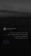 وقتي از طرفه خانواده مسخره بشی ، از بقیه چه توقعی داری