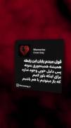 احساس خونریزی دارم تو ناحیه سمت چپ سینم.