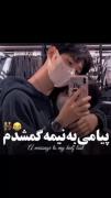 حق بود بسیار‌ هم حق بود>>>>>>>>