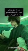 به دل نگیریاخدا.. ولی دنیات یه ذره هم قشنگ نبود:))