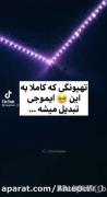 کیوتهههع لعنتیییییییی واییییییییییی 