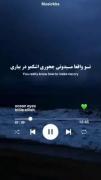 این روزا مِهربوني یه ضَعفه . . ‌‌‌‌