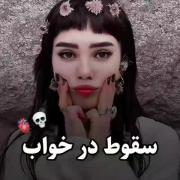 واو چه جالب ، بسیار هم عالییییی