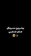 (((o(*ﾟ∀ﾟ*)o))) خیلی خوبن اینا