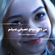 بله بله ، صحیح.........://////