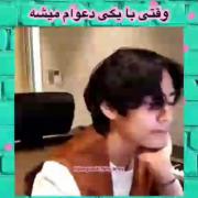 این روزا مِهربوني یه ضَعفه . . ‌‌‌‌