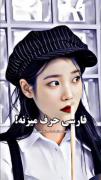 شتت ....کراش جدید آوردم براتون..
