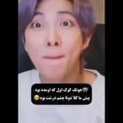 کیوت...خیلی کیوته کوک ..عرر...ولی در اِین حال هات هم هس