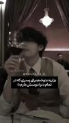 قلب چیزي رو ك بخواد ، میخواد..! ‌