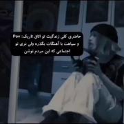 ❤️‍🩹🫴🏼‌‌‌‌‌‌‌‌‌‌‌‌‌‌هیچکدومتون ارزش یه سلام هم ندارین