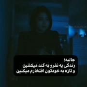 هه هه😜🤌🏻😪 واقعا...‌‌‌‌‌‌‌‌