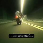 آشغالا هیچوقت بازیافت نمیشن..؟