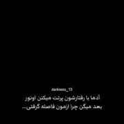 ههه ههع‌‌‌‌‌‌‌‌‌‌‌‌‌‌‌‌‌‌‌‌‌‌‌‌