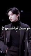 v(￣ー￣)v حق بود+++.....‌‌‌‌‌‌‌‌‌‌