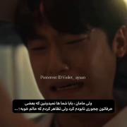 کاش آدما‌‌‌‌‌‌ درد حرفایی‌ که میزنن‌ رو‌ حس‌ کنن..! 