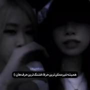 قشنگ ترین حرفان:))))‌‌‌‌‌‌‌‌‌‌‌