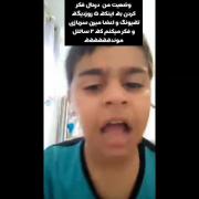قرار بود احساسی باشه ....‌‌‌‌‌‌‌