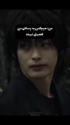 🫠🤌🏻منم یعنی دارم همچین کسی رو؟🥲