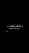 رنجِ انبوه آدم را بزرگ میکند، منتهی بزرگ و غمگین.