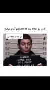 والا بخدا...‌‌‌‌‌‌‌‌‌‌‌‌‌‌‌‌‌‌‌
