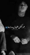 بزار برو تنام بزار همه کثیفن حتی بال پروانه ها