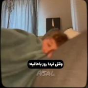چق حق بود😂🤌🗿‌‌‌‌‌‌‌‌‌‌‌‌‌‌‌ 