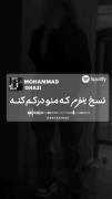 استوری وات، اینستا، روبیک و.... 