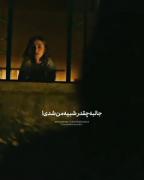 خوبه‌الکُلا‌به‌دادم‌رسید:))‌‌‌‌‌