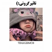 تاثیر گرونی😂😐‌‌‌‌‌‌‌‌‌‌‌‌‌‌‌‌‌‌‌‌‌