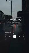من فقط میخام که فرار کنم:)‌‌‌‌‌