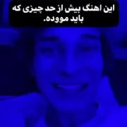 تیکتاک‌‌‌‌‌‌‌‌‌‌‌‌‌‌‌‌‌‌‌‌‌‌‌‌‌‌‌‌‌‌‌