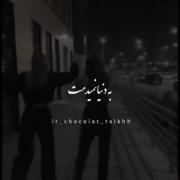 تورو به خدا هم نمیدم:))‌‌‌‌‌‌‌‌‌